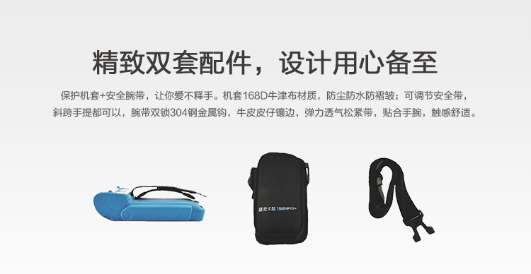 拉卡拉智能POS機