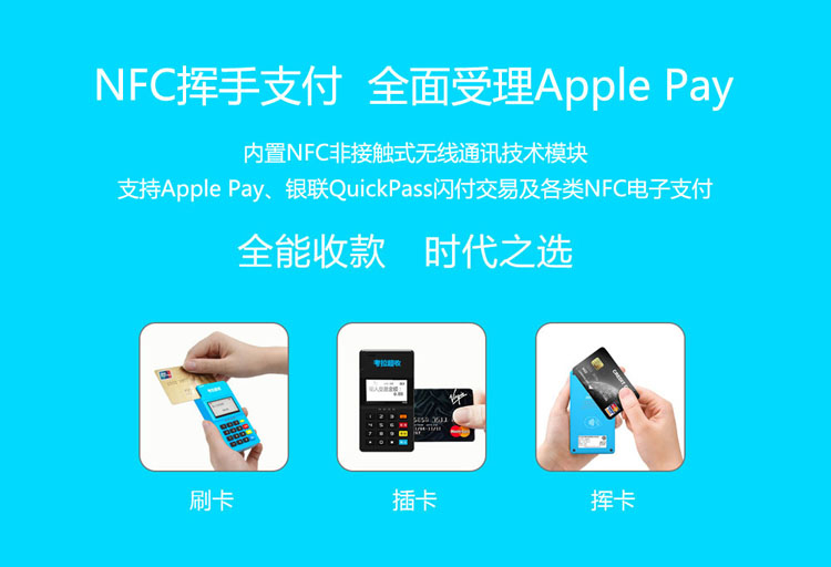 拉卡拉考拉超收