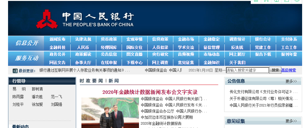 13552682_QQ圖片20210118140256.png 13552682_QQ圖片20210118140256.png