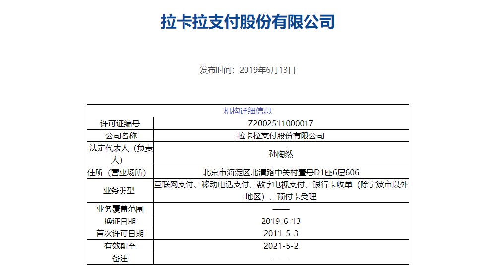 13552685_QQ圖片20210118140607.png 13552685_QQ圖片20210118140607.png