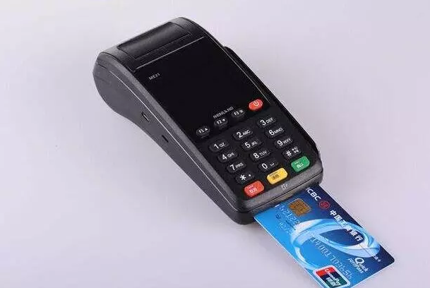 POS機怎么申請辦理.png POS機怎么申請辦理.png