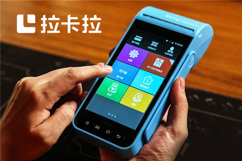 移動pos機.jpg 移動pos機.jpg