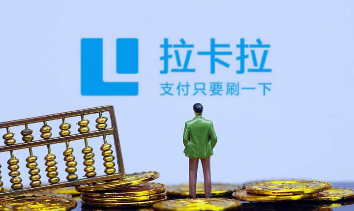 拉卡拉.jpg 拉卡拉.jpg