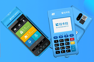 辦理POS機.png 辦理POS機.png