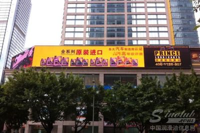 彼凌馳潤(rùn)滑油 以國(guó)際品牌實(shí)力開啟中國(guó)市場(chǎng)深耕之路